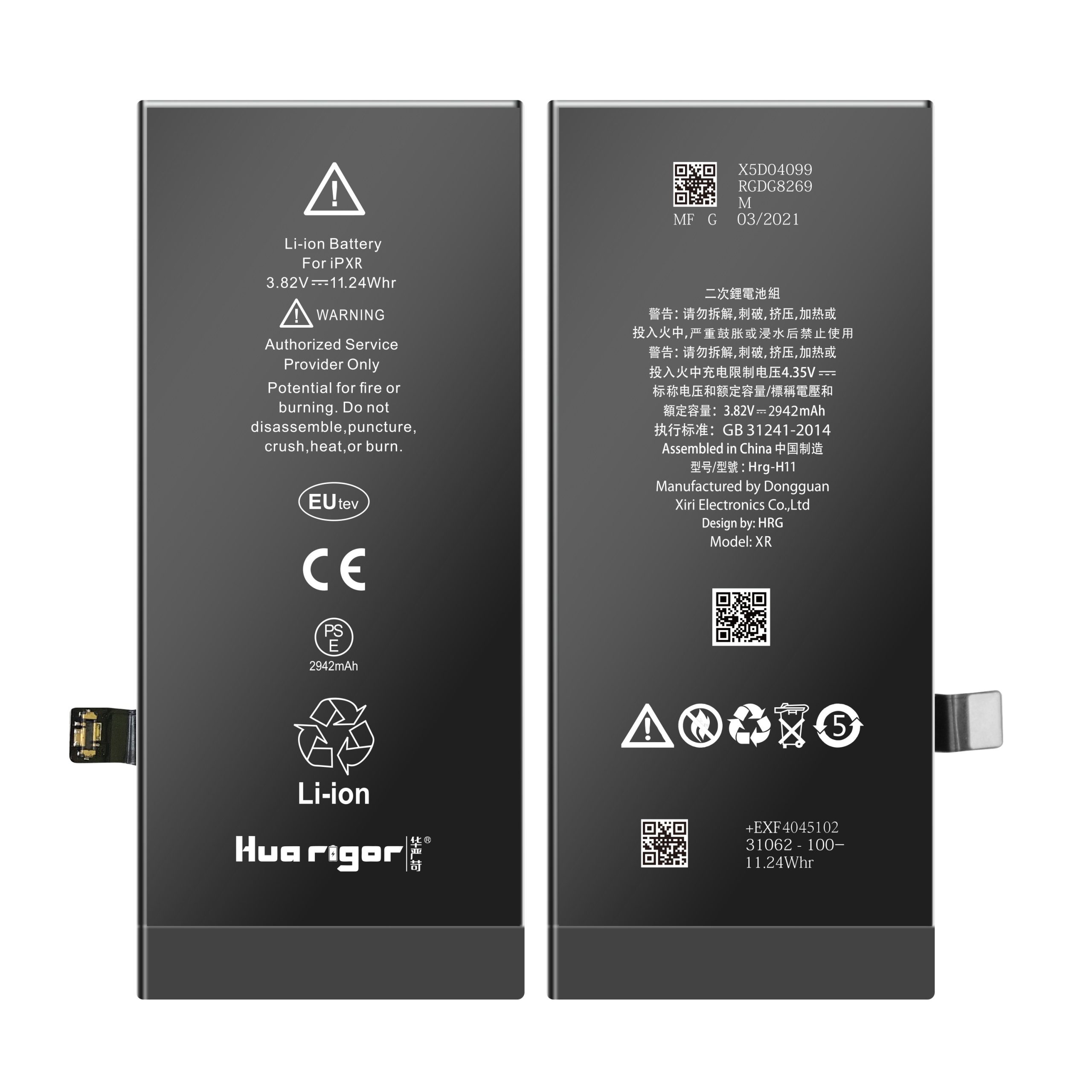 Pin XR
