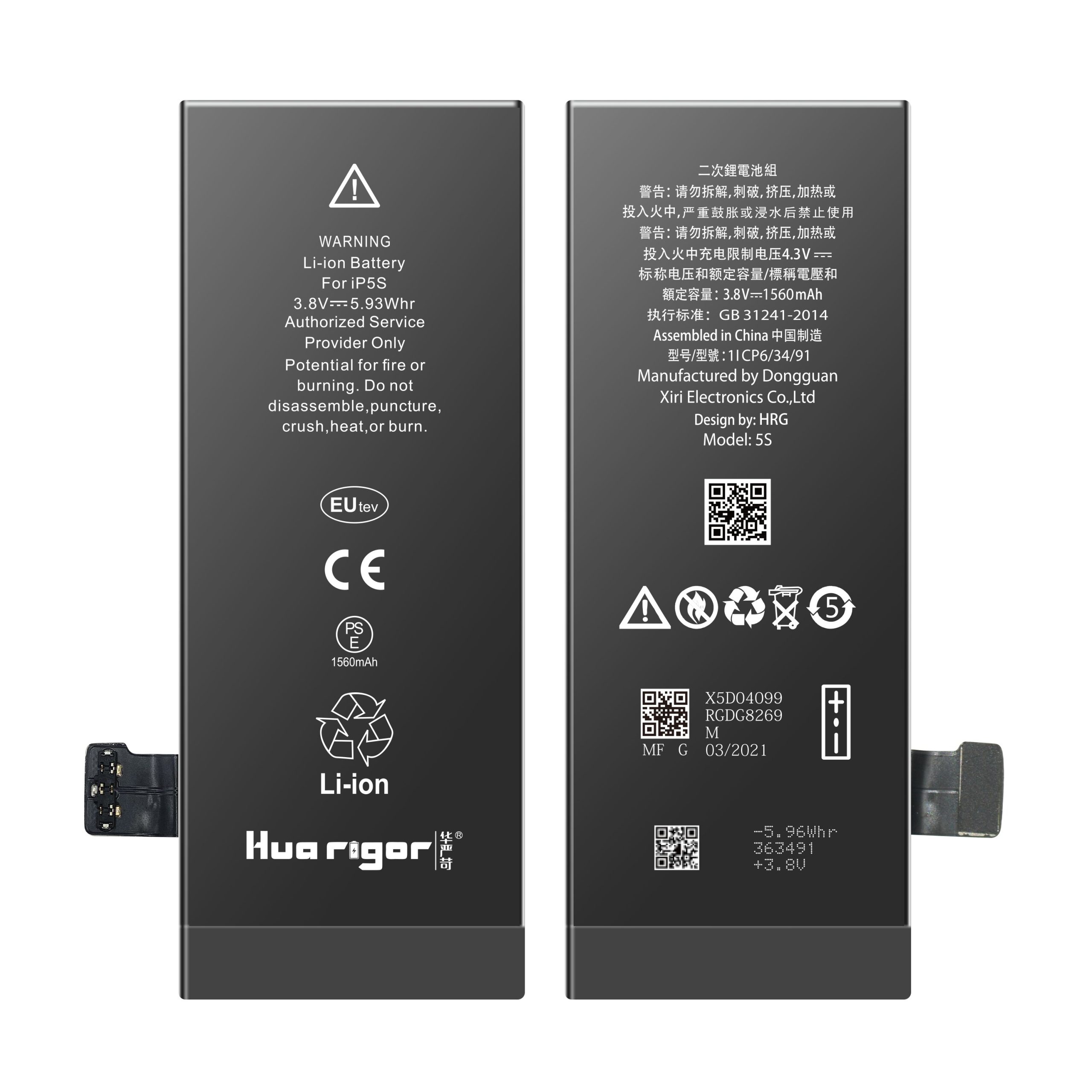 SP pin 5S
